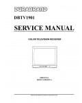 Сервисная инструкция Memorex DBTV1901 OEC7073A