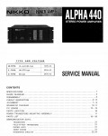 Сервисная инструкция Nikko ALPHA-440