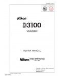 Сервисная инструкция Nikon D3100