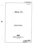 Сервисная инструкция Nikon F3