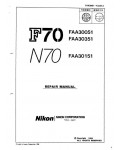 Сервисная инструкция Nikon F70