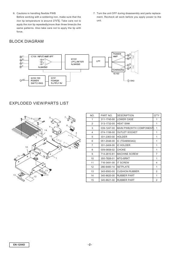 Сервисная инструкция Clarion EN-1204D