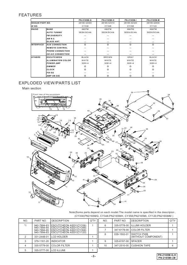 Сервисная инструкция Clarion PN-2165M