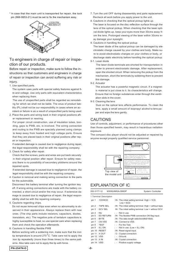 Сервисная инструкция Clarion PN-2547ND