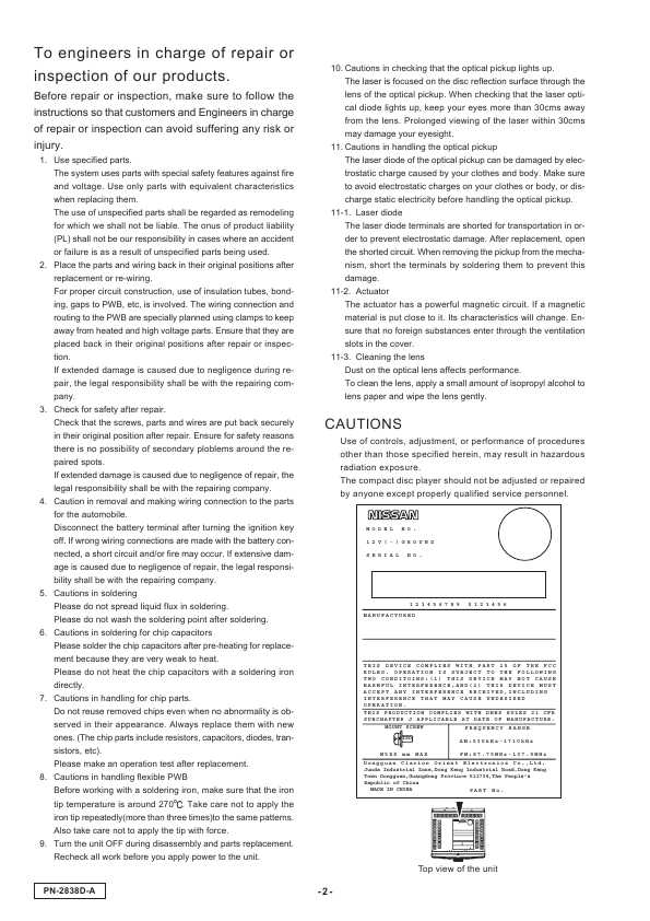 Сервисная инструкция Clarion PN-2838D-A