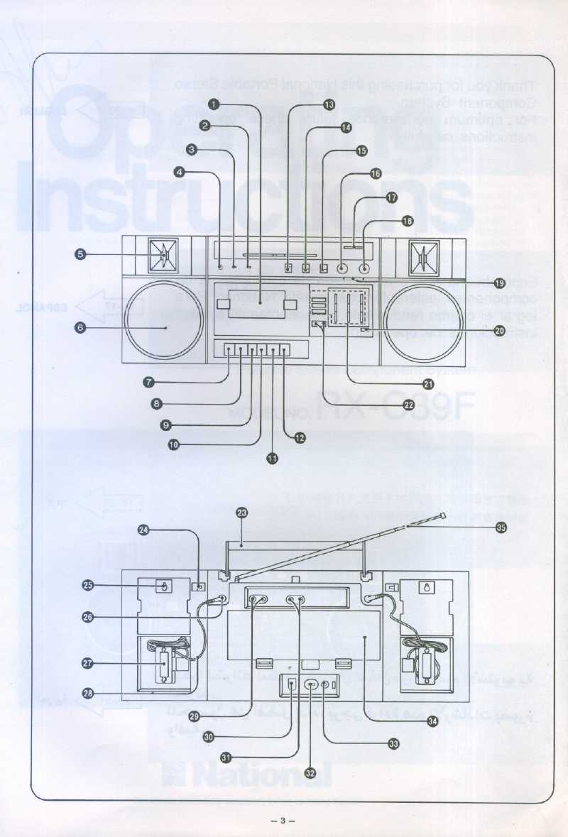 Сервисная инструкция NATIONAL RX-C39F