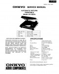 Сервисная инструкция Onkyo CP-1007A