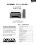 Сервисная инструкция Onkyo CR-305X