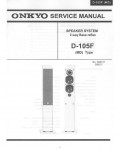 Сервисная инструкция Onkyo D-105F