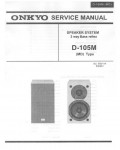 Сервисная инструкция Onkyo D-105M