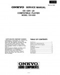 Сервисная инструкция Onkyo DX-V500