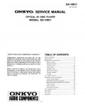 Сервисная инструкция Onkyo DX-V801