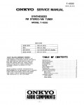 Сервисная инструкция Onkyo T-4000