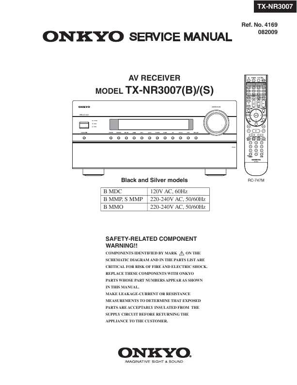 Onkyo tx nr579 схема