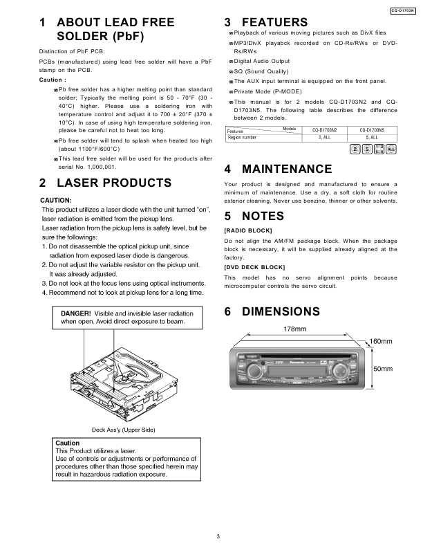 Сервисная инструкция Panasonic CQ-D1703N