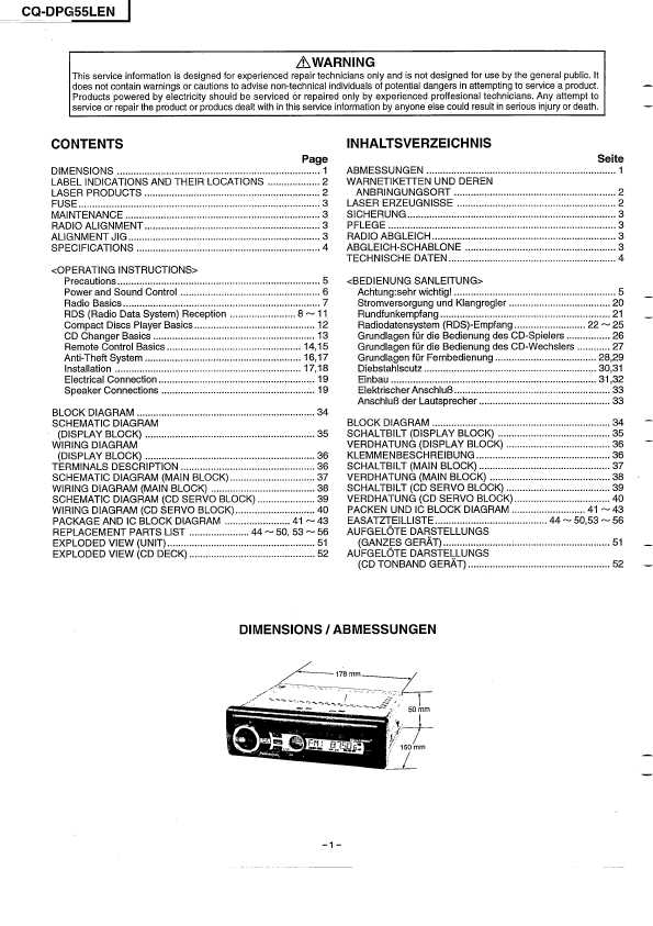 Сервисная инструкция Panasonic CQ-DPG55LEN