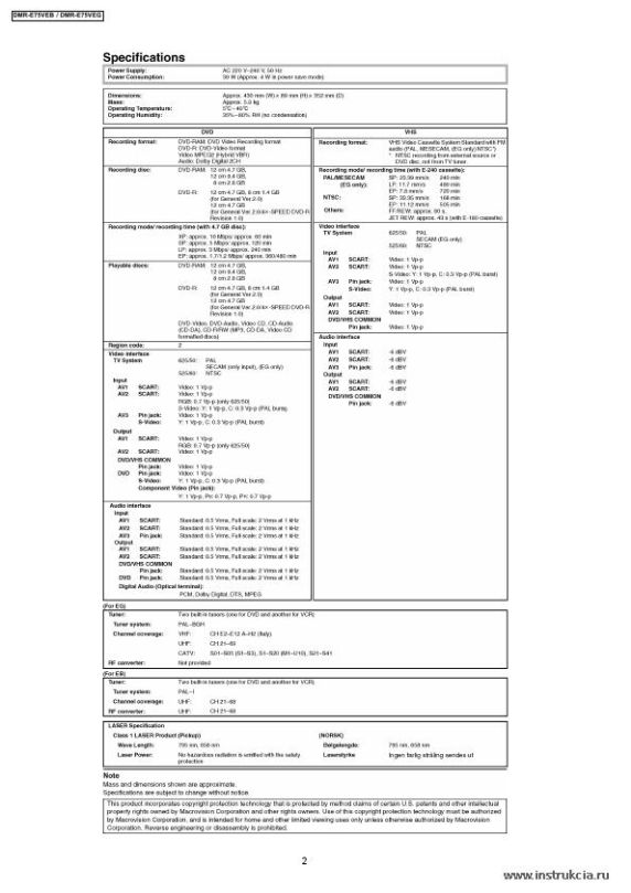 Сервисная инструкция PANASONIC DMR-E75VEB, E75VEG