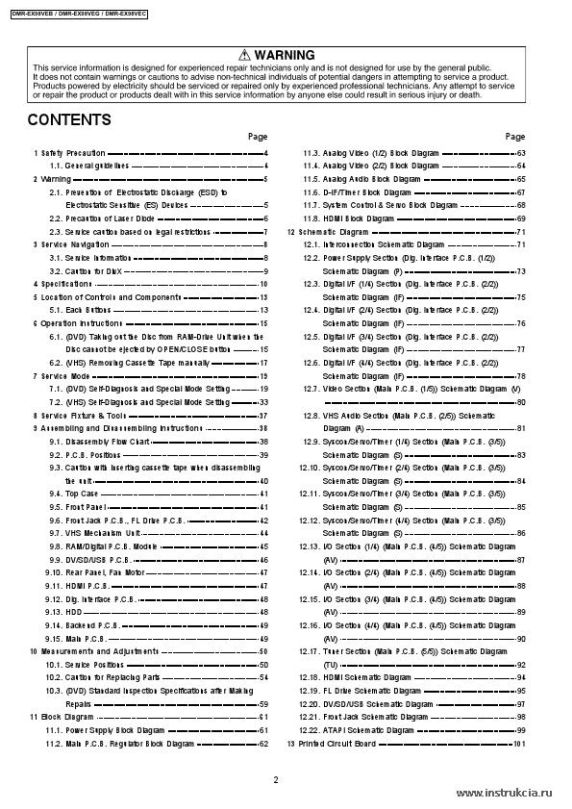 Сервисная инструкция PANASONIC DMR-EX98VEB