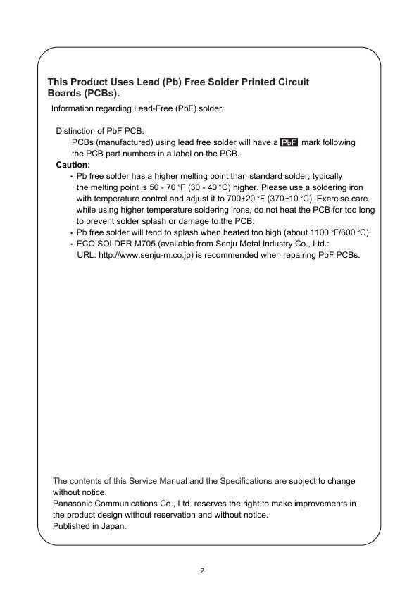 Сервисная инструкция Panasonic DP-4510, 4520, 4530 SERVICE HANDBOOK