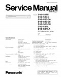 Сервисная инструкция Panasonic DVD-S2EE, GC, PL
