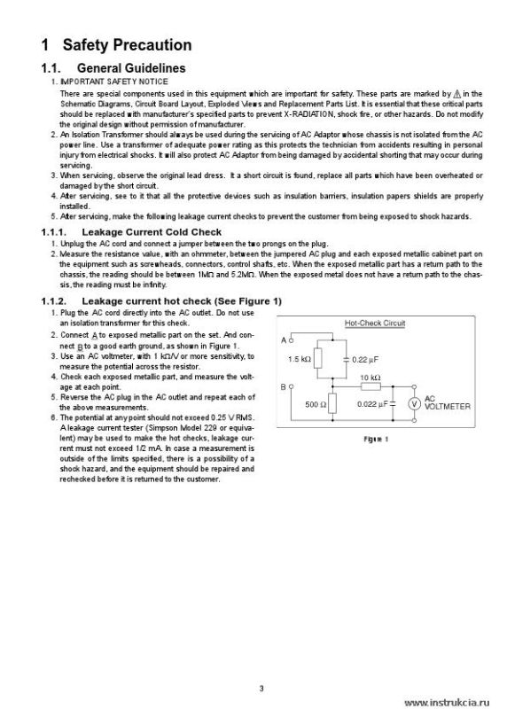 Сервисная инструкция Panasonic HDC-SX5