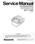 Сервисная инструкция Panasonic KX-F1200