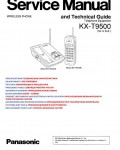 Сервисная инструкция Panasonic KX-T9500