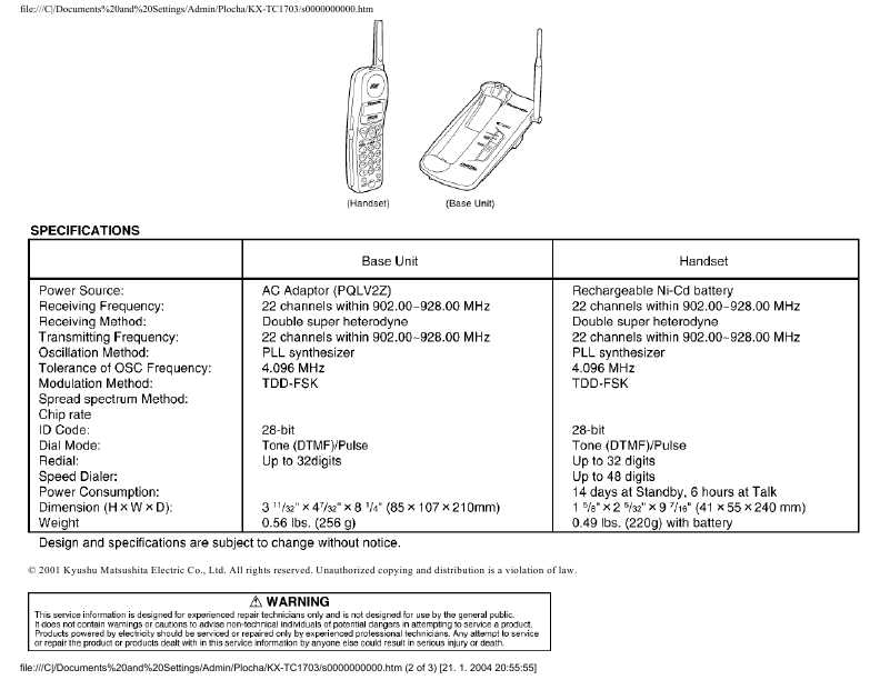 Сервисная инструкция Panasonic KX-TC1703