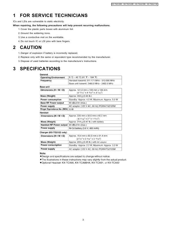 Сервисная инструкция Panasonic KX-TG2120W, KX-TG2122W, KX-TGA210W, KX-TGA211W