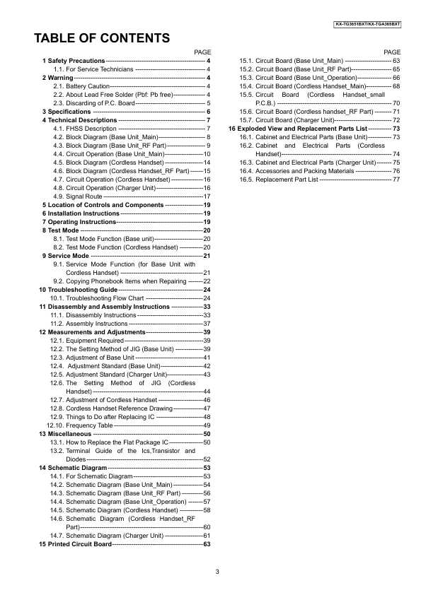 Сервисная инструкция Panasonic KX-TG3651BX, KX-TGA365BX