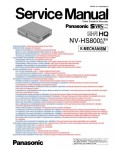Сервисная инструкция Panasonic NV-HS800EE