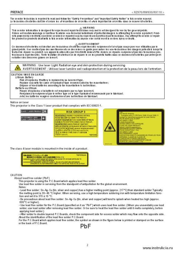 Сервисная инструкция PANASONIC PT-RW930, RX110, RZ970