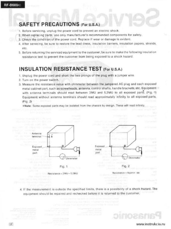 Сервисная инструкция PANASONIC RF-B600