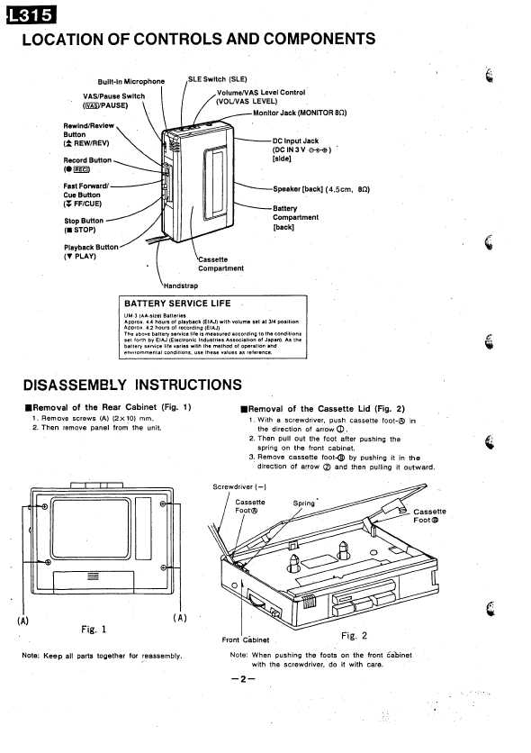 Сервисная инструкция Panasonic RQ-L315