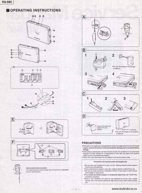 Сервисная инструкция PANASONIC RQ-S80