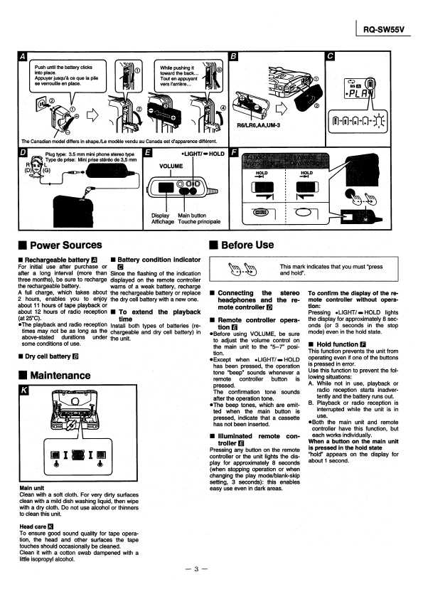 Сервисная инструкция Panasonic RQ-SW55V