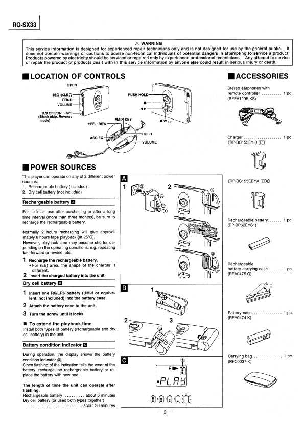 Сервисная инструкция Panasonic RQ-SX33