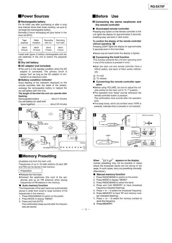 Сервисная инструкция Panasonic RQ-SX70F