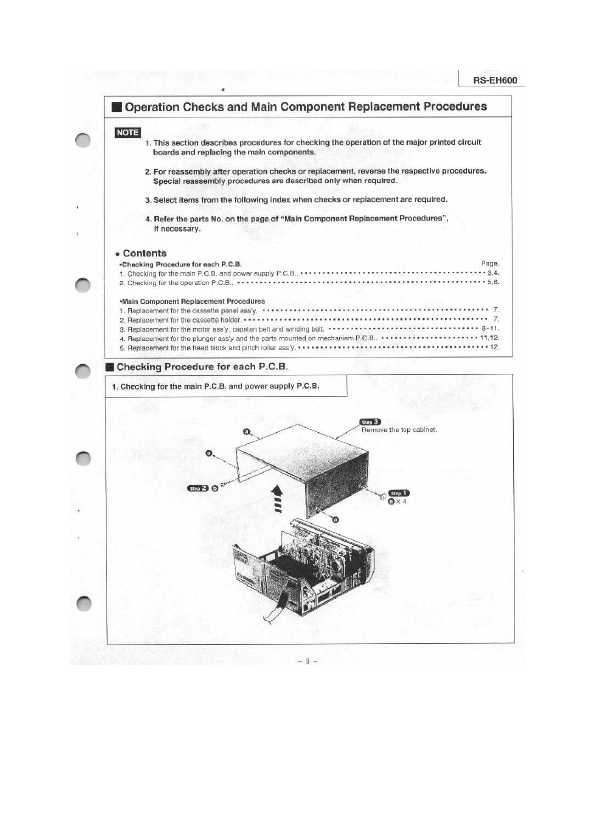 Сервисная инструкция Panasonic RS-EH600