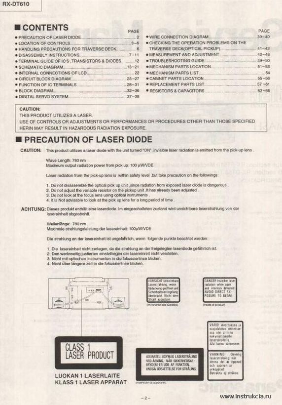 Сервисная инструкция PANASONIC RX-DT610