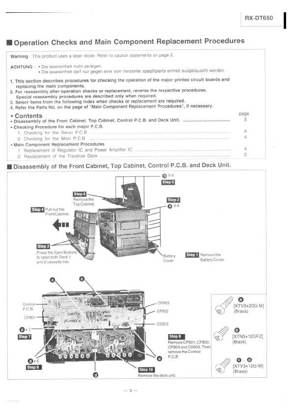 Panasonic rx dt 610 схема