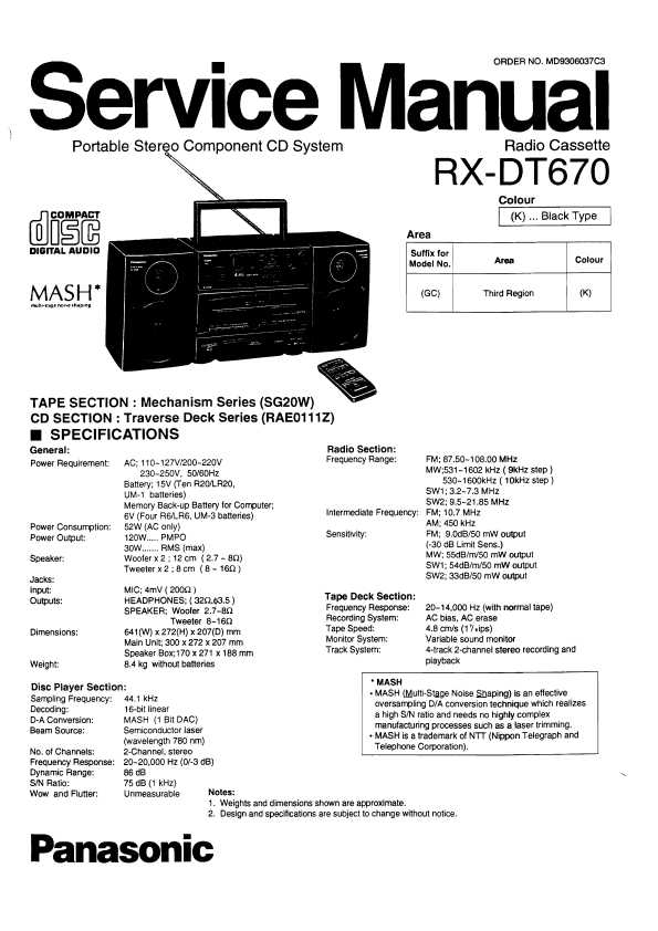 Panasonic rx dt 610 схема