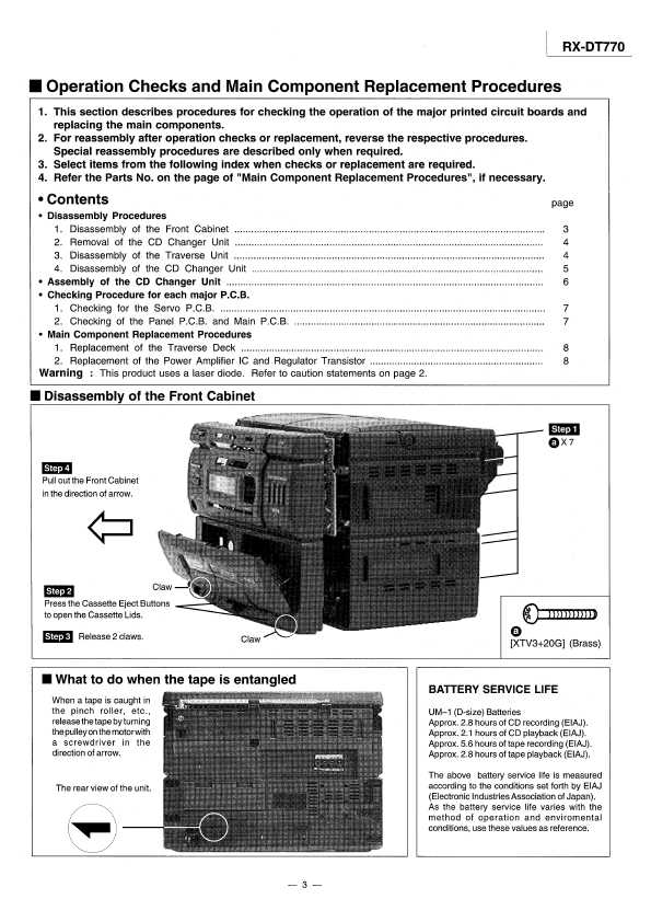 Сервисная инструкция Panasonic RX-DT770