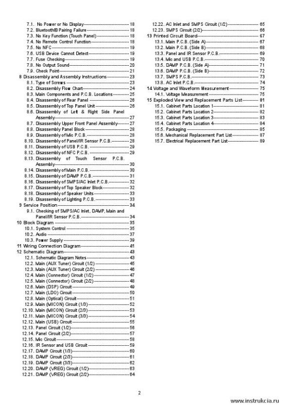 Сервисная инструкция PANASONIC SC-UA7E
