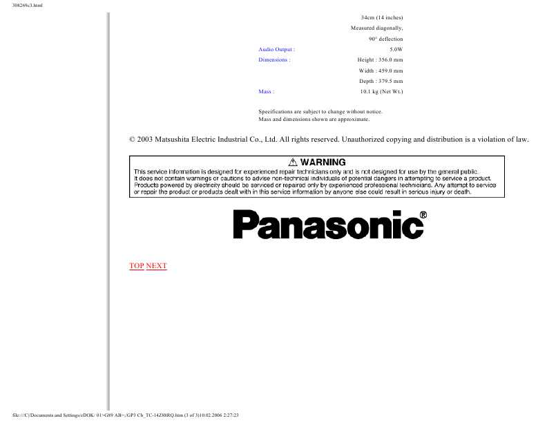 Сервисная инструкция Panasonic TC-14Z88RQ, GP3-Chassis