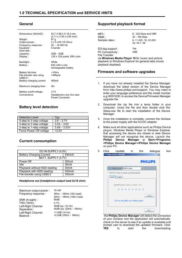 Сервисная инструкция Philips HDD-1420, HDD-1620, HDD-1630, HDD-1635