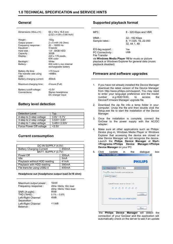 Сервисная инструкция Philips HDD6320, HDD6330