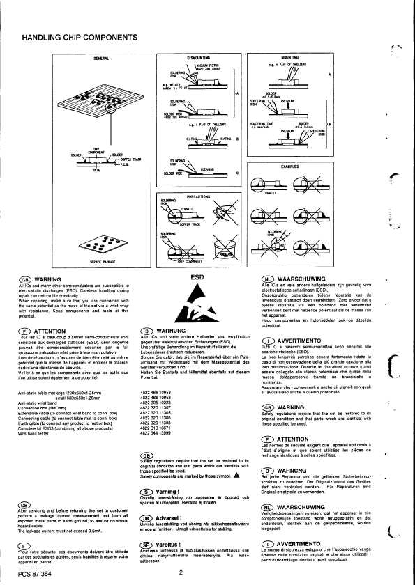 Сервисная инструкция Philips MC-155