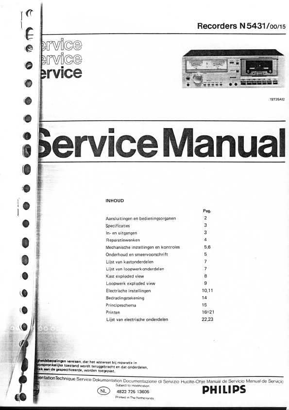Сервисная инструкция Philips N5438