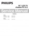 Сервисная инструкция Philips PL12.2